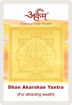 Picture of Arkam Dhan Akarshan Yantra - Gold Plated Copper - (2 x 2 inches, Golden)