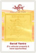 Picture of Arkam Garud Yantra / Garuda Yantra - Gold Plated Copper - (2 x 2 inches, Golden)