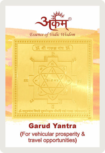 Picture of Arkam Garud Yantra / Garuda Yantra - Gold Plated Copper - (2 x 2 inches, Golden)