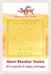 Picture of Arkam Gauri Shankar Yantra - Gold Plated Copper - (2 x 2 inches, Golden)