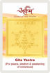 Picture of Arkam Gita Yantra / Geeta Yantra - Gold Plated Copper - (2 x 2 inches, Golden)