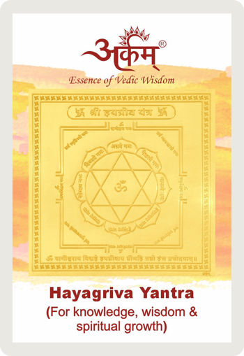 Picture of Arkam Hayagriva Yantra / Haygreeva Yantra - Gold Plated Copper - (2 x 2 inches, Golden)