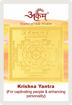 Picture of Arkam Krishna Yantra - Gold Plated Copper - (2 x 2 inches, Golden)