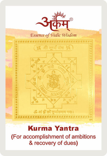 Picture of Arkam Kurma Yantra / Koorma Yantra - Gold Plated Copper - (2 x 2 inches, Golden)