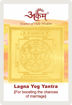 Picture of Arkam Lagna Yog Yantra - Gold Plated Copper - (2 x 2 inches, Golden)