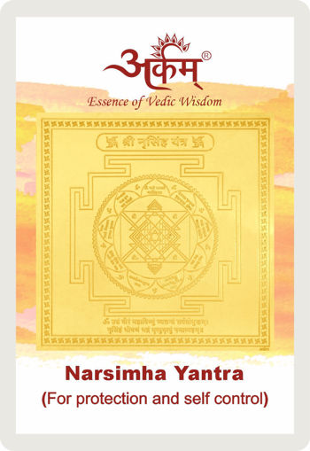 Picture of Arkam Narsimha Yantra / Narsingh Yantra Yantra - Gold Plated Copper - (2 x 2 inches, Golden)