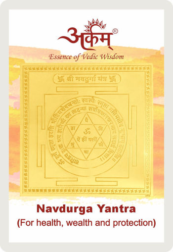 Picture of Arkam Navdurga Yantra / Navadurga Yantra - Gold Plated Copper - (2 x 2 inches, Golden)
