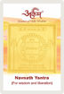 Picture of Arkam Navnath Yantra / Navanath Yantra - Gold Plated Copper - (2 x 2 inches, Golden)