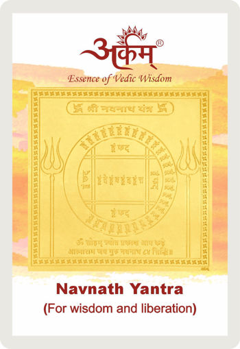 Picture of Arkam Navnath Yantra / Navanath Yantra - Gold Plated Copper - (2 x 2 inches, Golden)