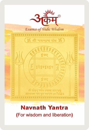 Picture of Arkam Navnath Yantra / Navanath Yantra - Gold Plated Copper - (2 x 2 inches, Golden)