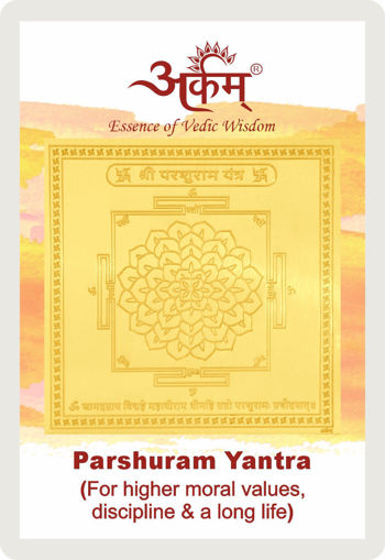 Picture of Arkam Parshuram Yantra / Parashuram Yantra - Gold Plated Copper - (2 x 2 inches, Golden)