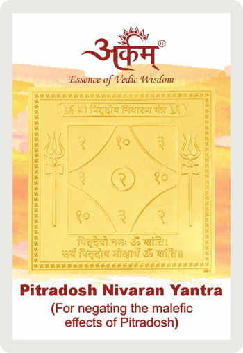 Picture of Arkam Pitradosh Nivaran Yantra - Gold Plated Copper - (2 x 2 inches, Golden)