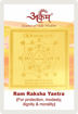 Picture of Arkam Ram Raksha Yantra - Gold Plated Copper - (2 x 2 inches, Golden)