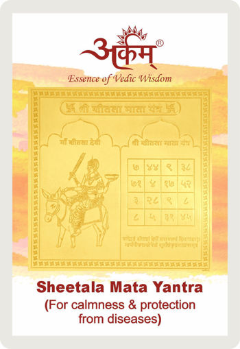 Picture of Arkam Sheetala Mata Yantra / Sheetala Mata Yantra - Gold Plated Copper - (2 x 2 inches, Golden)