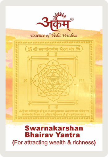 Picture of Arkam Swarnakarshan Bhairav Yantra - Gold Plated Copper - (2 x 2 inches, Golden)