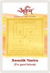 Picture of Arkam Swastik Yantra - Gold Plated Copper - (2 x 2 inches, Golden)