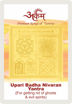 Picture of Arkam Upari Badha Nivaran Yantra - Gold Plated Copper - (2 x 2 inches, Golden)