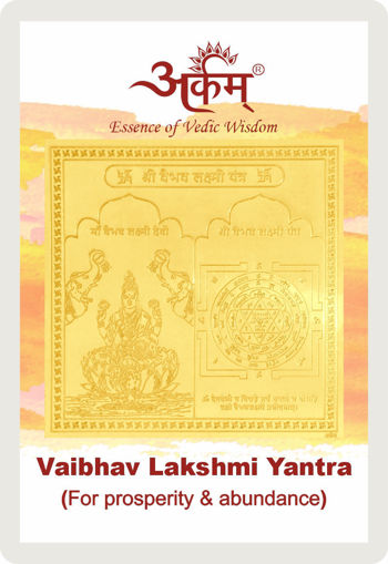 Picture of Arkam Vaibhav Lakshmi Yantra / Vaibhav Laxmi Yantra - Gold Plated Copper - (2 x 2 inches, Golden)