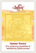 Picture of Arkam Vaman Yantra / Vamana Yantra - Gold Plated Copper - (2 x 2 inches, Golden)