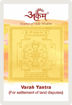 Picture of Arkam Varah Yantra / Varaha Yantra - Gold Plated Copper - (2 x 2 inches, Golden)