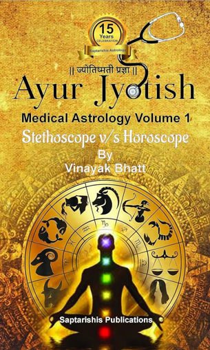 Picture of Ayur Jyotish - Medical Astrology - Vol. 1 - English - Saptrishi Publications