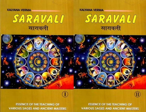 Picture of Saravali (set of 2 vols.) - Paperback - English - Ranjan Publications